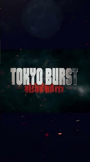 映画『TOKYO BURST-犯罪都市-』╱ショートムービー【地獄注意】｜5月29日(金)公開🔥