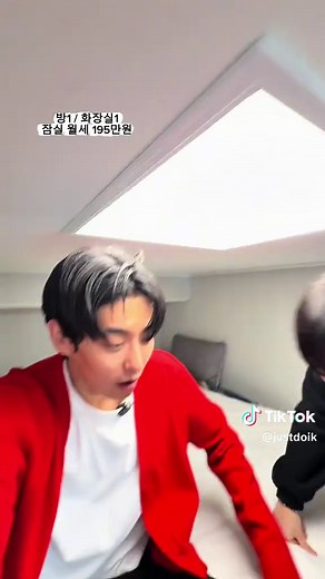 잠실 복층 원룸: 195만원의 가치는?
