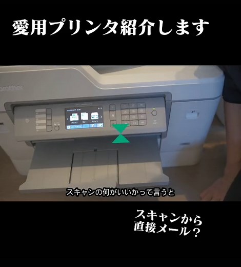 家庭用プリンターのレビュー＆おすすめ