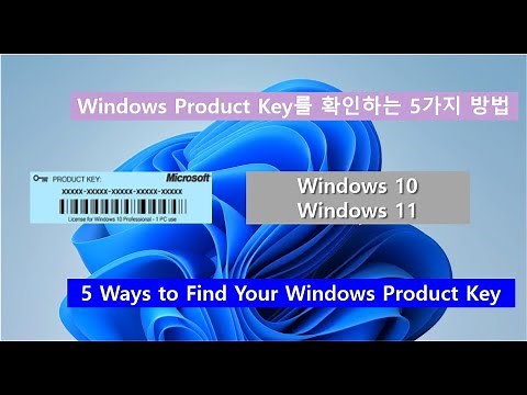 5 Ways to find Windows Product Key for Windows 10/11 Operating System