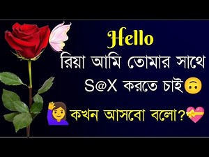 Sad love story bangla | emotional shayari | Bangla shayari | true line bangla
