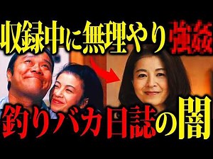 【衝撃】石田えりが突然消えた理由…強制降板の裏側とは【ゆっくり解説】