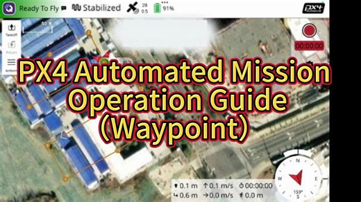 PX4 Automated Mission Operation Guide（Waypoint）