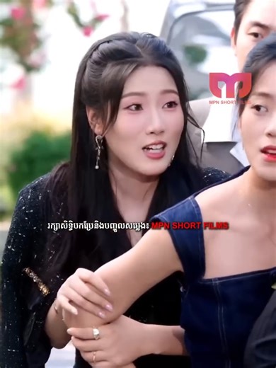 រឿង​ បេសកម្មបង្រ្កាប់ក្មេងកំហូច មួយរឿងចប់ | D 333