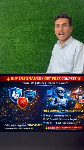 Wealth Wale on Instagram: "🔥 BUY INSURANCE & GET FREE COURSES 🎁 Take smart protection + smart skills! Buy Term Life Insurance, Motor Insurance or Health Insurance and get FREE Digital Marketing with AI course + RS-CIT course absolutely free. ✅ 90 Days LIVE Classes ✅ Practical Training with Real Projects ✅ RS-CIT – Mandatory for Rajasthan Govt Jobs ✅ Limited Seats Only ⏳ Limited Offer | Only 250 Seats 📅 Last Date: 14 February 📞 Call / WhatsApp Now: 7470000922"