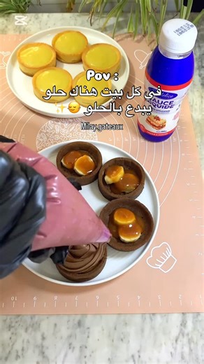 Milay | gateaux on Instagram‎: "جاءت الطباخة ماشا 🙂‍↔️✨ #قاطو_جزائري #حلويات #explore #explorepage #gateauxalgeriens #trendingreels #حلويات_جزائرية #gateaux #قاطو_الاعراس #gateau"‎
