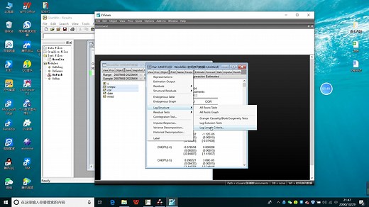MS-VAR模型的操作讲解