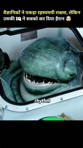 alien alive in world