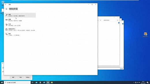 Win10中文输入法不展示文字怎么办 Win10中文输入法不显示文字如何修复