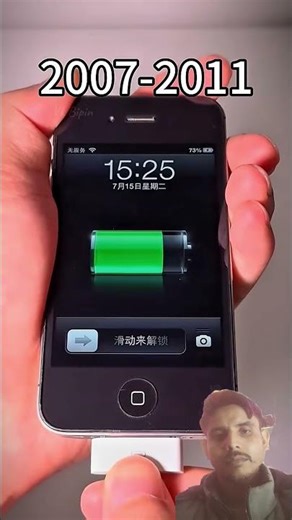 iPhone socket 2007 से अब तक। Pawan Chauhan Mobile Shop 📱। #apple #phone