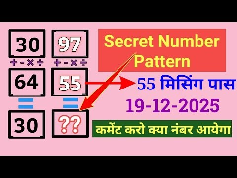 💡 Reasoning के बिना ये Puzzle solve नहीं होगा | Math Puzzle 19-12-2025