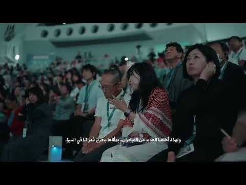 تنمية القدرات البشرية | Human Capability Development