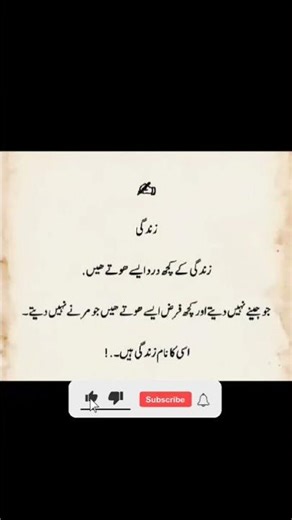 Zindagi Kya Hai? | Life Changing Motivation | Reality of Life