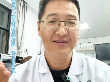 千载难逢，理想照进现实，针对未经治疗#HER2突变 (又称ERBB2）晚期肺腺癌口服靶向药宗格替尼对比靶向药的#新药临床试验 正在开展中，免费口服靶向药治疗机会