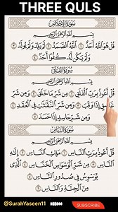 3.3M views · 93K reactions | Holy Quran - Deeper journey 2 on Reels | Facebook