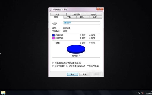 windows无法完成格式化怎么办