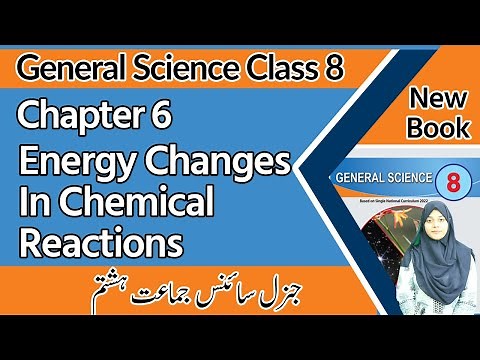 Class 8 Science Chapter 6 - Energy Changes in Chemical Reactions - 8 Class General Science Chapter 6