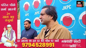 44K views · 1.1K reactions | people's conference president Sajid lone | News Insider 24x7 | Facebook