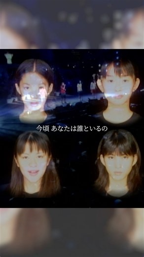 SPEED「熱帯夜」（SPEED First Live 〜Starting Over from ODAIBA〜）Shorts
