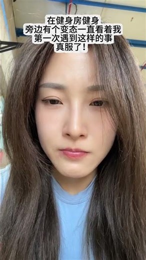 I met a pervert... I m the kind of person who can endure things very well but this time I