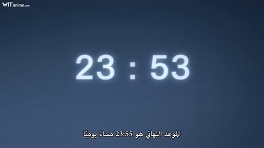 [Witanime com] TA EP 01 HD