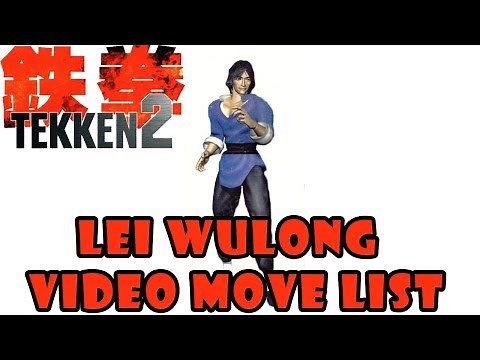 Tekken 2 - Lei Wulong Video Move List (Quick Showcase)