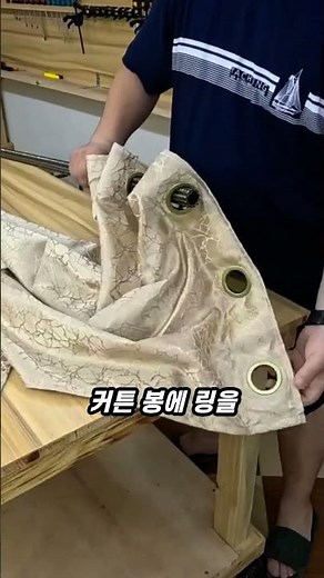 How to Make and Install Eyelet Curtains Yourself
