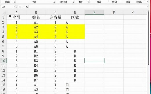 Excel vba文件对象fso案例讲解五：拷贝路径下所有excel文件内容到新的工作表