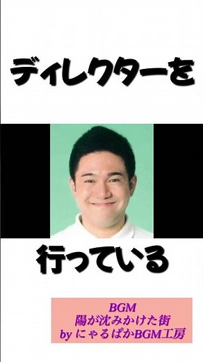 【豆知識】パッション屋良についての雑学ンーッ!! #shorts #雑学 #芸人