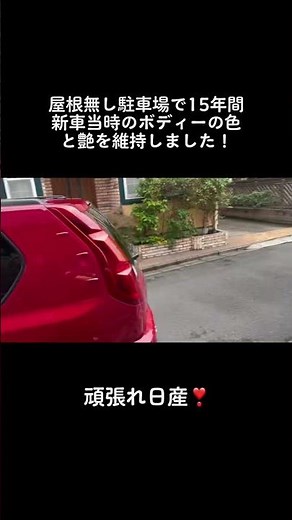とても良い車でしたT31エクストレイル🚗。15年、18万キロ走行しました。今はT32エクストレイル🚗を乗っています。ちなみにガソリンエンジン車です♪ #エクストレイル