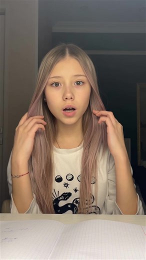 #Inverted | inverted