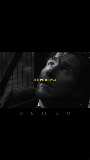 Зачем люди падают? Уроки падений и восстаний