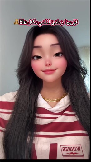 Learn German with Ela: Interactive Language Lessons