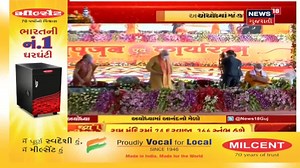 23K views · 358 reactions | PM Modi Full Speech: આ મંદિર માનવતાને...