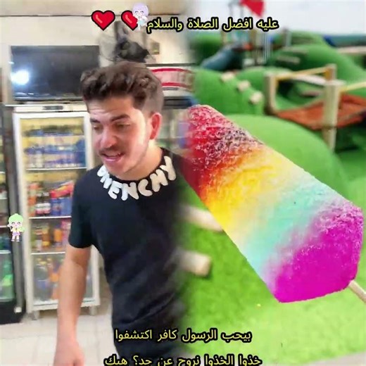 #viralvideo #funny #foryou #fyp #pov#shorts