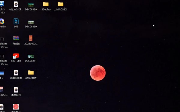之前教大家安装win11，有小伙伴不知道如何解压镜像文件并删除其中一个文件的进来看一下。
