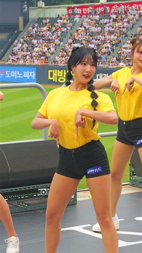 서여진치어리더 러빙유 2 #서여진치어리더 #shorts