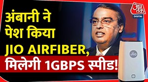 Jio AirFiber हुआ लॉन्च, बिना केबल मिलेगी 1Gbps तक की स्पीड और 14 OTT का एक्सेस, ये है प्लान्स की पूरी लिस्ट