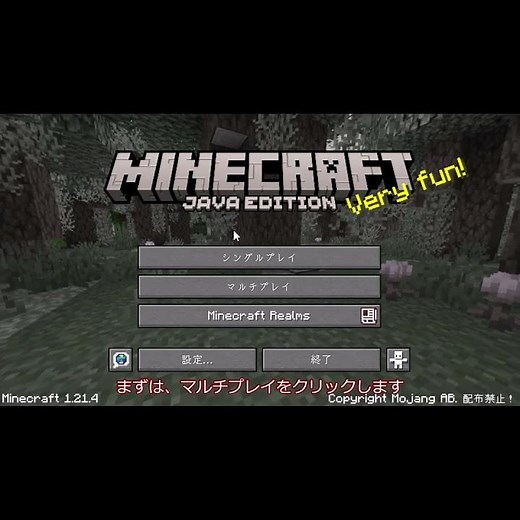 【マイクラ】超簡単earthmcサーバーの入り方!! #マイクラ #ショート