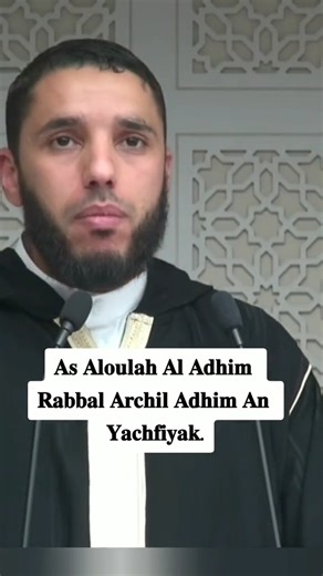 Invocation à dire en visitant un Malade Qu'Allah apaise nos coeurs AMINE | Al Ons TV en Français