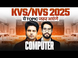 KVS/NVS 2025 Computer ये TOPIC जरुर आएंगे ✅ by Sachin Academy live 11am