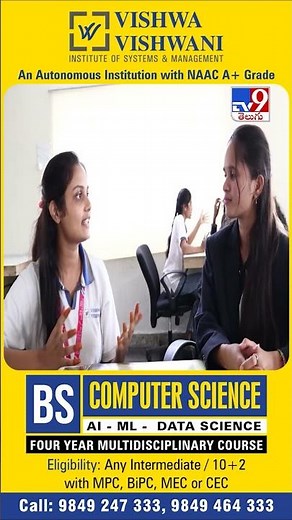 Best AI & ML Course After Inter | BS in Computer Science | Vishwa Vishwani Review