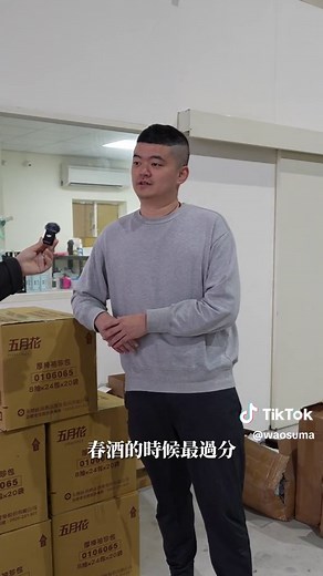 職場霸凌爆笑片段！50嵐事件真相大揭秘