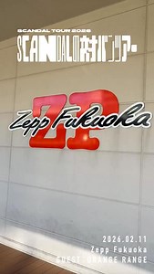 ／ SCANDAL TOUR 2026 "SCANDALの対バンツアー" ＼ 2026.2.11 at Zepp Fukuoka GUEST：ORANGE RANGE Thank you!!❤️‍🔥⁡ ⁡ #SCANDAL #GIG #instagood #제이팝추천 | SCANDAL (スキャンダル）