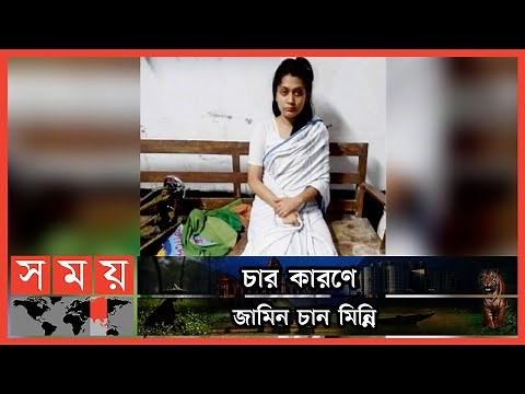 মাংস খান না মিন্নি, কারাগারে মেনে চলছেন ধর্মীয় অনুশাসন | Rifat Minni | Somoy TV