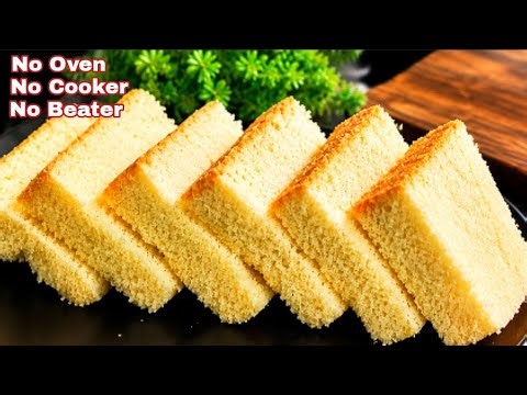Easy Vanilla Sponge Cake Without Oven Recipe | How To Make Basic Sponge Cake | Plain Sponge Cake |