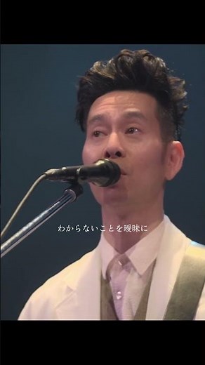 ハンバート ハンバート”国語”