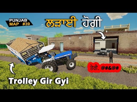 Arjun Modify | trali fas gyi | Punjab Map #39 | Ladai |fs22 indian tractor mods | Fs25 indian mods |