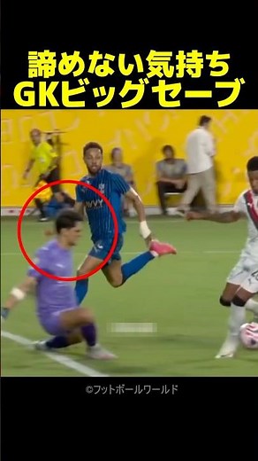 This goalkeeper never gave up and made a super save - it's amazing!
