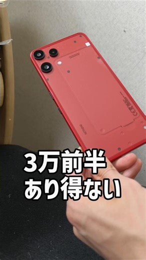 [Extremely Popular Affordable Smartphone] Nothing Phone 3a lite is back in stock on Rakuten Market!